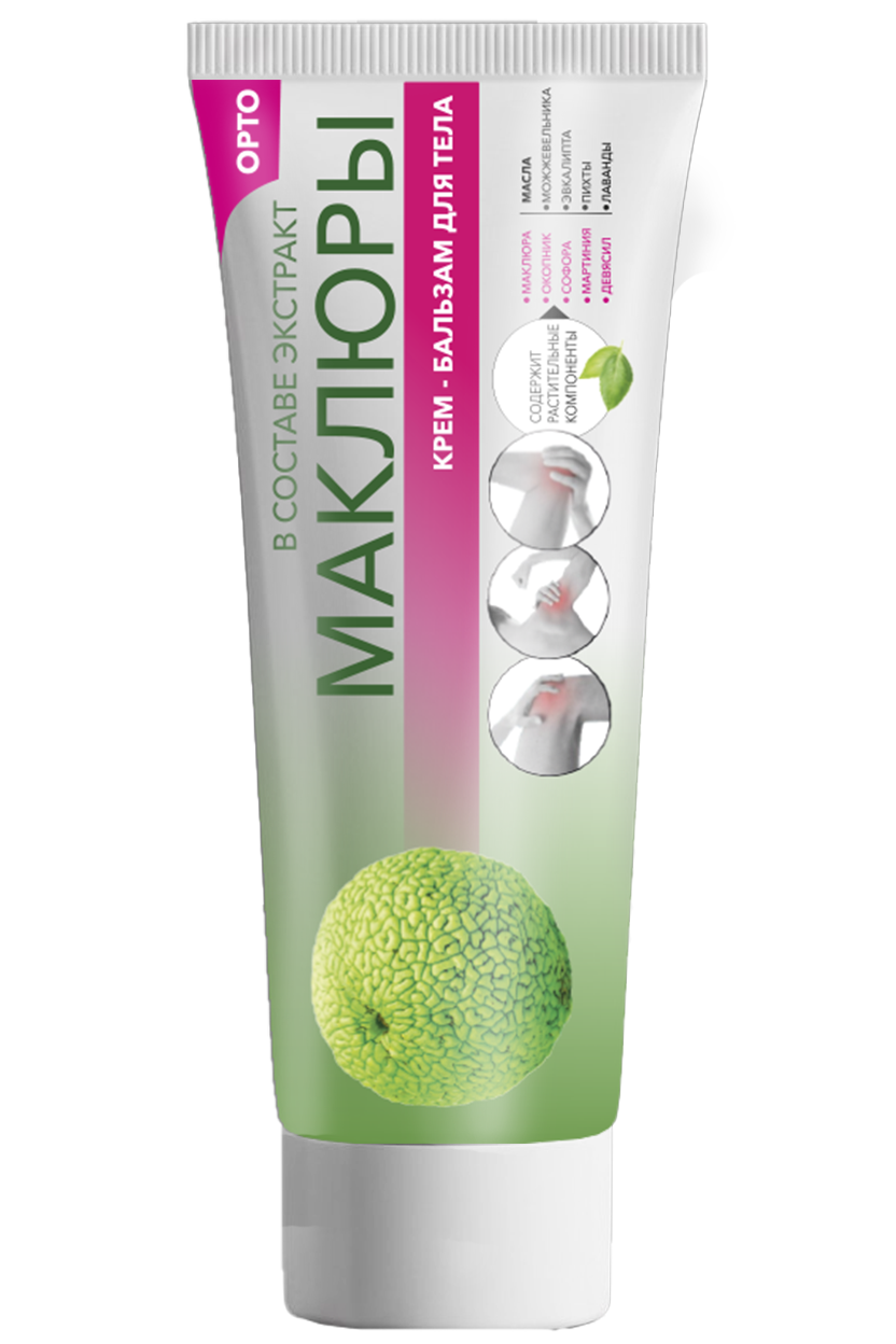 Маклюра Орто — комплекс для поддержки самочувствия